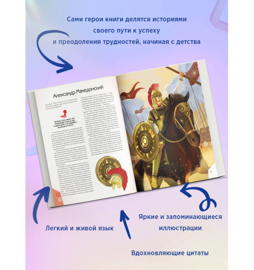 Якопо Оливьери: 20 необыкновенных мальчиков, изменивших мир-4