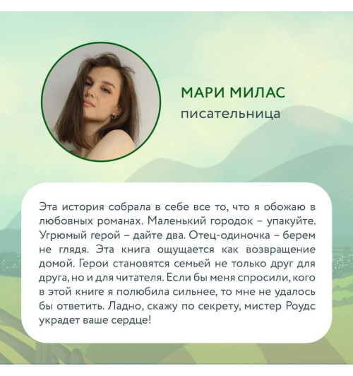 Мариана Запата: Все дороги ведут к тебе Мариана Запата: Все дороги ведут к тебе-5
