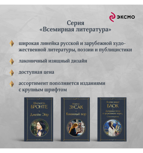 Джованни Боккаччо: Декамерон-4