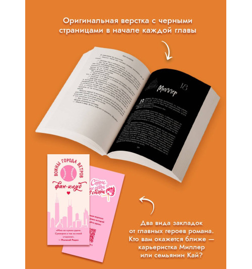 Лиз Томфорд: Неуловимая подача Лиз Томфорд: Неуловимая подача-5
