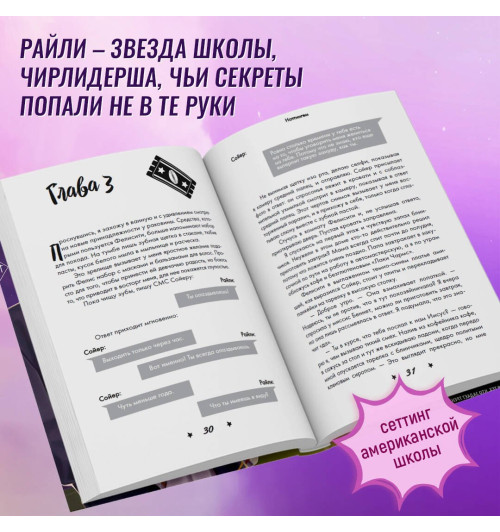 Лина Винчестер: Ноттингем Лина Винчестер: Ноттингем-3