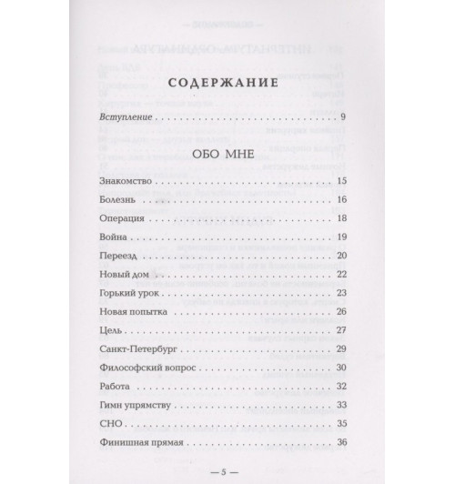 Evilicio: Я хирург. Интересно о медицине от врача, который уехал подальше от мегаполиса-2