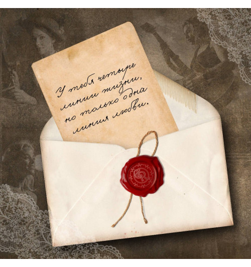 Констанс Сэйерс: Четыре жизни Хелен Ламберт-5