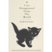 Genki Kawamura: If Cats Disappeared from the World / Если все кошки в мире исчезнут