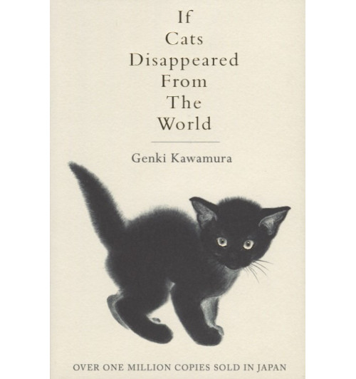 Genki Kawamura: If Cats Disappeared from the World / Если все кошки в мире исчезнут-0