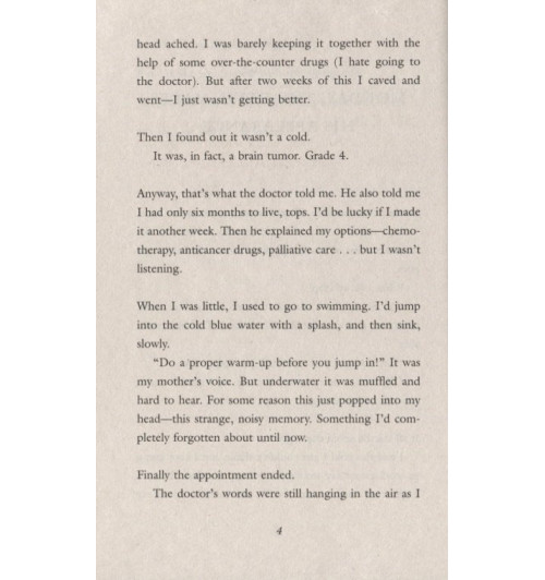 Genki Kawamura: If Cats Disappeared from the World / Если все кошки в мире исчезнут-1