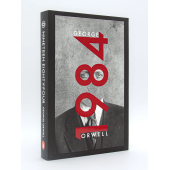 George Orwell: 1984 / Джордж Оруэлл: 1984
