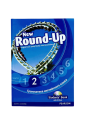 Вирджиния Эванс: New Round-Up 2. Student’s Book. Грамматика английского языка / Russian Edition with CD-Rom/ 6 edition