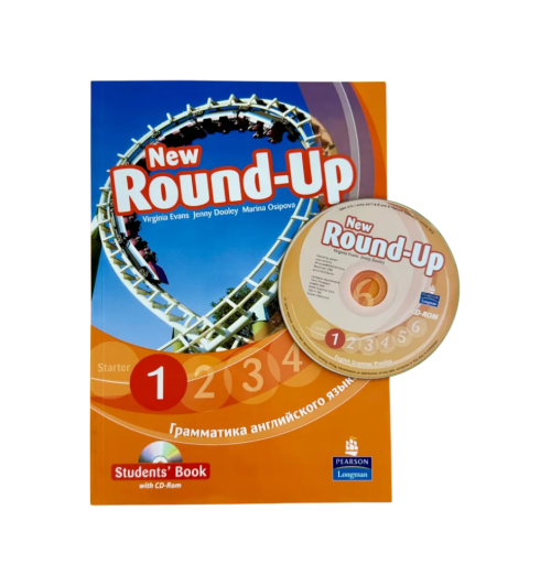 Вирджиния Эванс: New Round-Up 1. Student’s Book. Грамматика английского языка / Russian Edition with CD-Rom/ 6 edition-0