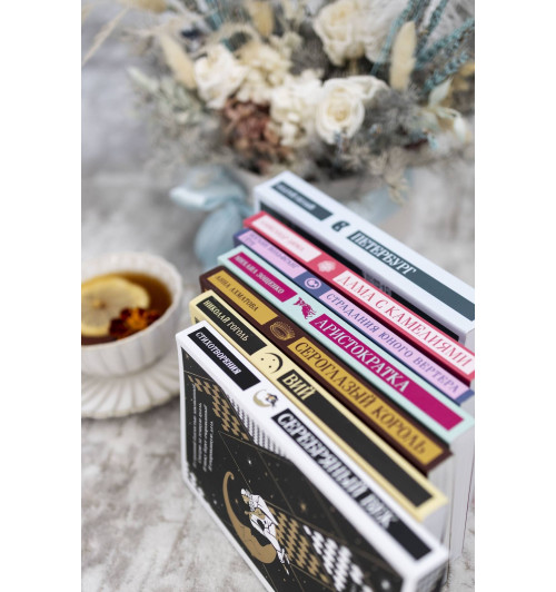 Николай Гоголь: Вий-9