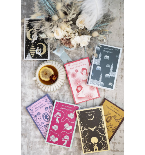 Николай Гоголь: Вий-10