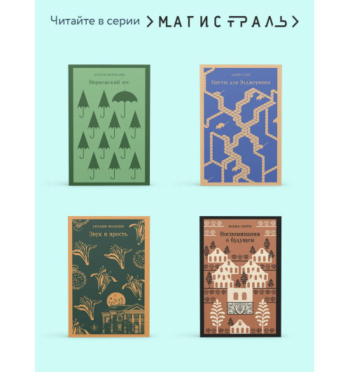 Александр Дюма (отец): Граф Монте-Кристо (комплект из 2-х книг)-3