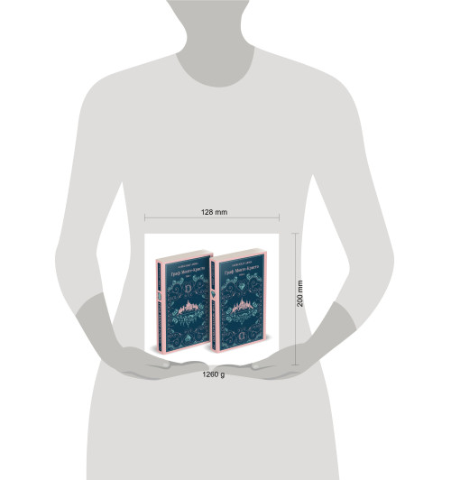 Александр Дюма (отец): Граф Монте-Кристо (комплект из 2-х книг)-5