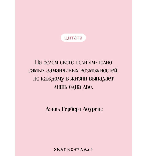 Дэвид Лоуренс: Любовник леди Чаттерли-4
