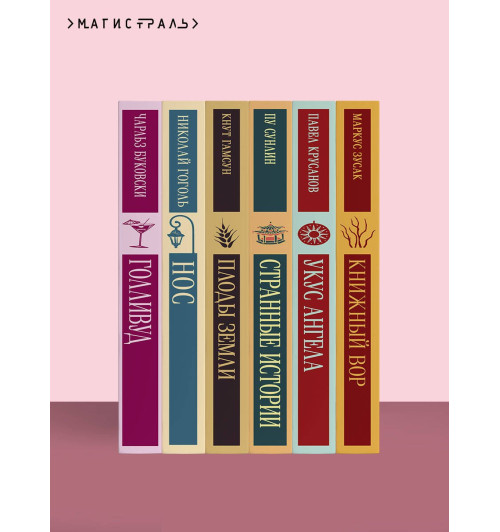 Дэвид Лоуренс: Любовник леди Чаттерли-8