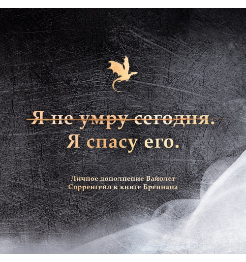 Яррос Ребекка: Ониксовый шторм (черный обрез)-1