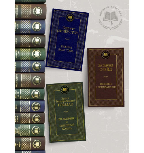 Михаил Лермонтов: Стихотворения. Маскарад-3