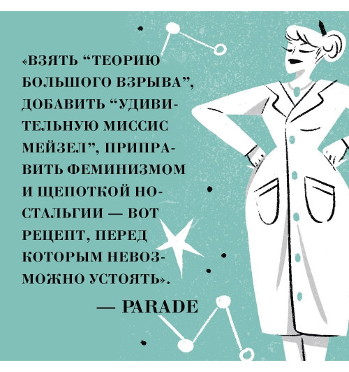 Гармус Бонни: Уроки химии-9