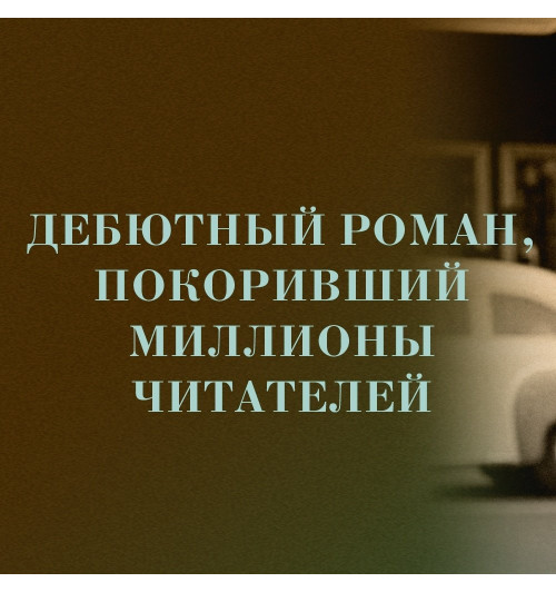 Гармус Бонни: Уроки химии-3