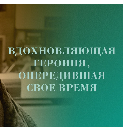 Гармус Бонни: Уроки химии-5