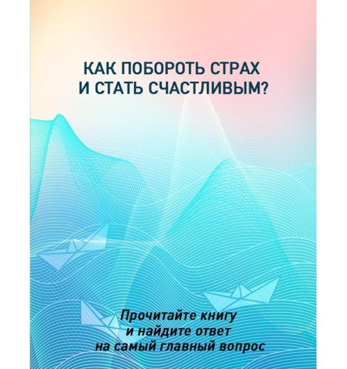 Лоран Гунель: Человек, который хотел быть счастливым-4
