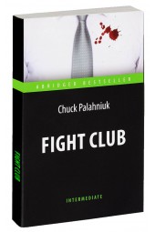 Чак Паланик: Бойцовский клуб. Chuck Palahniuk. Fight Club