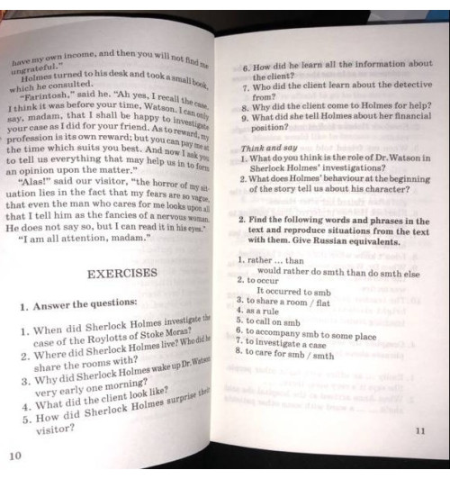 Артур Конан Дойл: Рассказы о Шерлоке Холмсе. Пестрая лента. Голубой карбункул-3