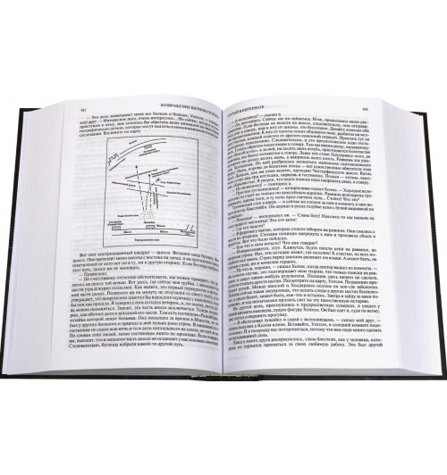Артур Конан Дойл: Полное собрание произведений о Шерлоке Холмсе в одном томе-2