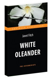 Джанет Фитч: Белый Олеандр / White Oleander