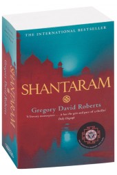 Gregory David Roberts: Shantaram / Робертс Грегори Дэвид. Шантарам