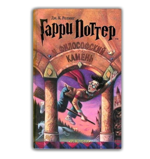 Джоан Роулинг: Комплект Из 7 Книг Гарри Поттер в футляре-5