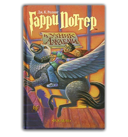 Джоан Роулинг: Комплект Из 7 Книг Гарри Поттер в футляре-16