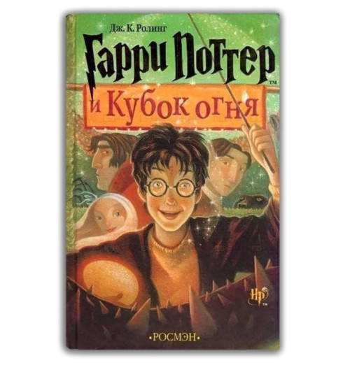 Джоан Роулинг: Комплект Из 7 Книг Гарри Поттер в футляре-20