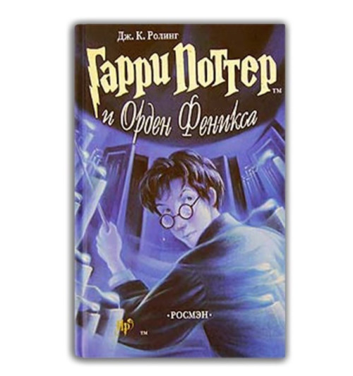 Джоан Роулинг: Комплект Из 7 Книг Гарри Поттер в футляре-13