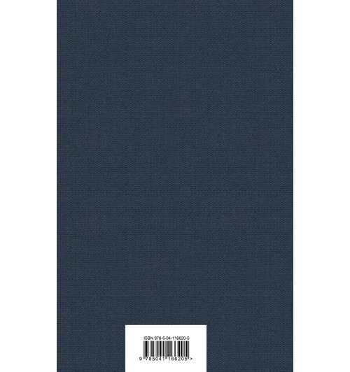 Антон Чехов: Вишневый сад-2