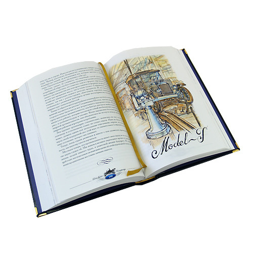 Форд Генри: Моя жизнь, мои достижения. Сегодня и завтра (подарочное издание)-3