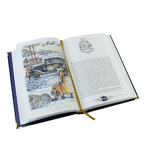 Форд Генри: Моя жизнь, мои достижения. Сегодня и завтра (подарочное издание)-6