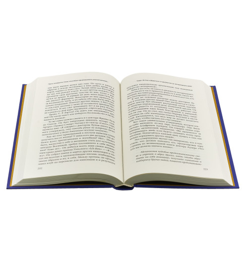 Карнеги Дейл: Как перестать беспокоиться и начать жить (Подарочное издание)-3