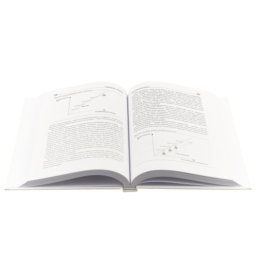 Марн Майкл В.: Ценовое преимущество. Сколько должен стоить ваш товар?-3