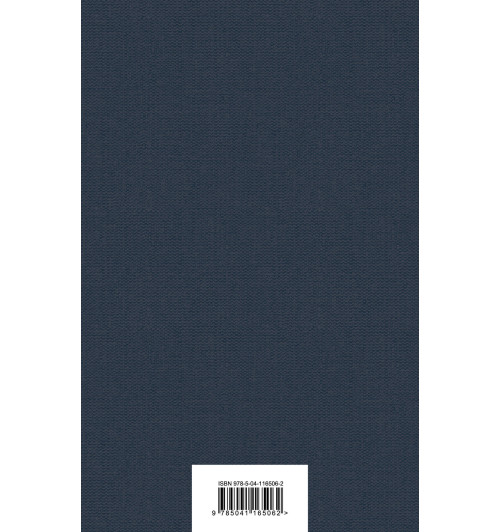 Брэдбери Рэй: 451 градус по Фаренгейту / 451' по Фаренгейту-2