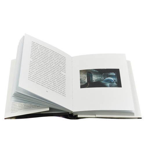 Кагге Эрлинг: Тишина в эпоху шума. Маленькая книга для большого города-4