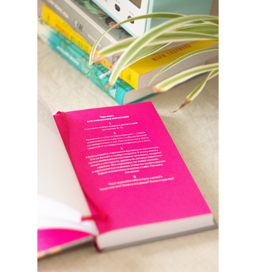 Франкель Наталия: Я создала бизнес. Баланс между семьей и любимым делом-3