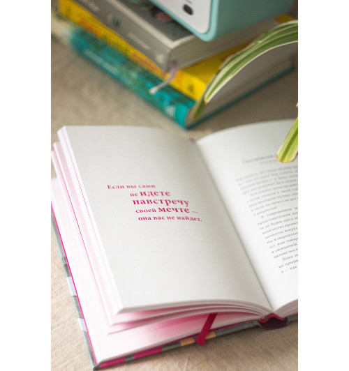 Франкель Наталия: Я создала бизнес. Баланс между семьей и любимым делом-4