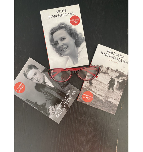 Фрэнсис Скотт Фицджеральд-1