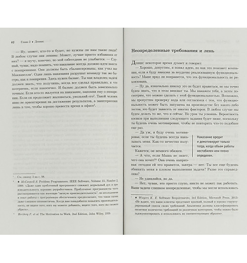 Бугаенко Егор: Наш код. Ремесло, профессия, искусство Бугаенко Егор: Наш код. Ремесло, профессия, искусство-1