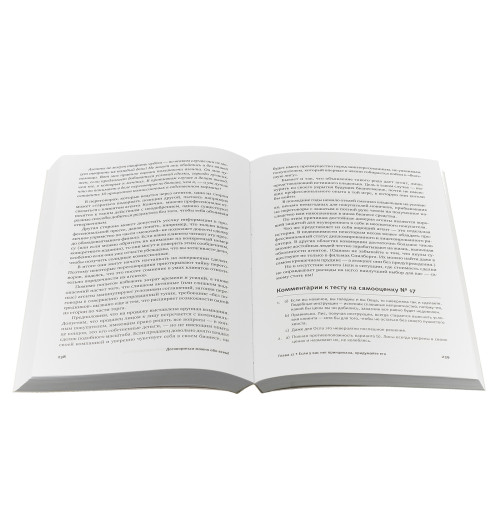 Кеннеди Гэвин: Договориться можно обо всем! Как добиваться максимума в любых переговорах (М)-3