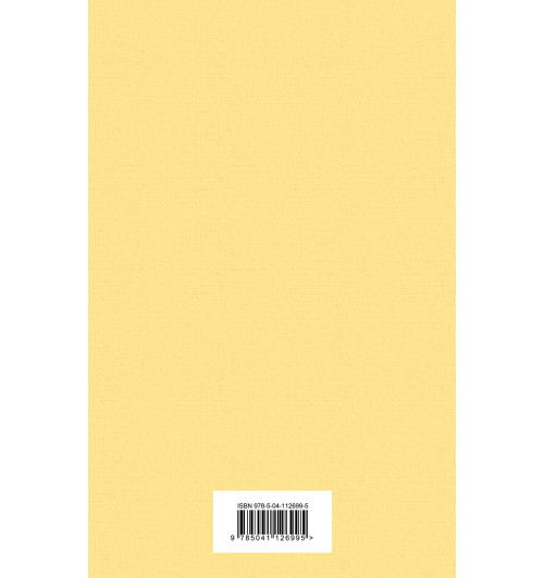 Пушкин Александр Сергеевич: Капитанская дочка-2