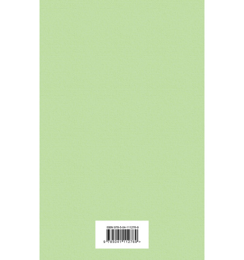 Верн Жюль: Таинственный остров -2