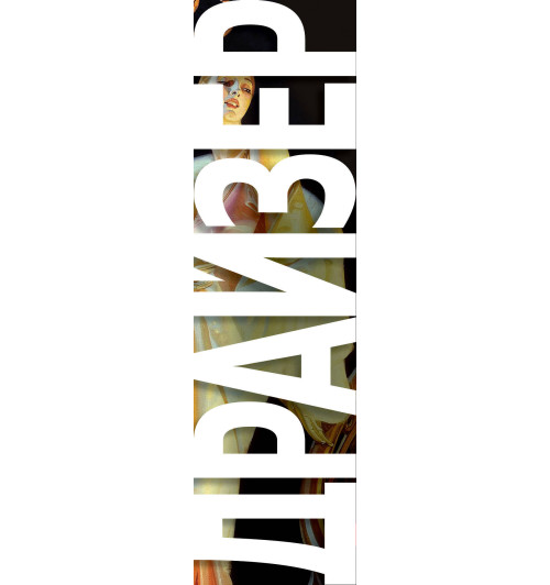 Драйзер Теодор: Финансист. Титан. Стоик.  3в1 (Подарочное издание)-3