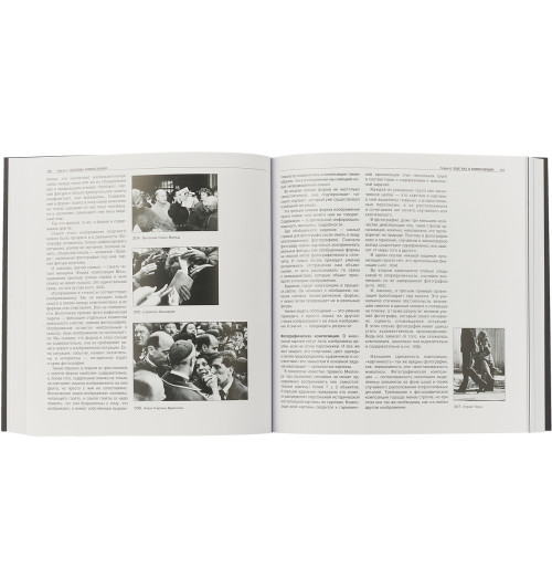 Лапин Александр Иосифович: Фотография как-1